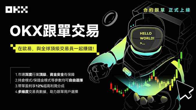 双币赚